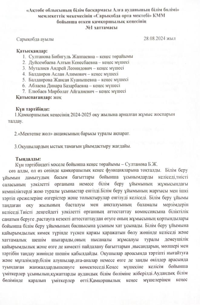 хаттама-1.jpeg